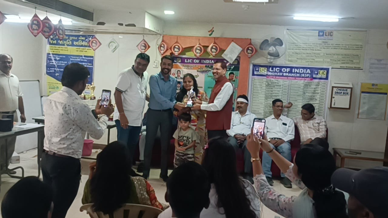 Achievement