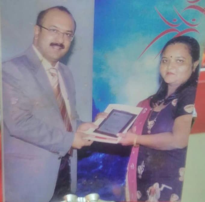 Achievement